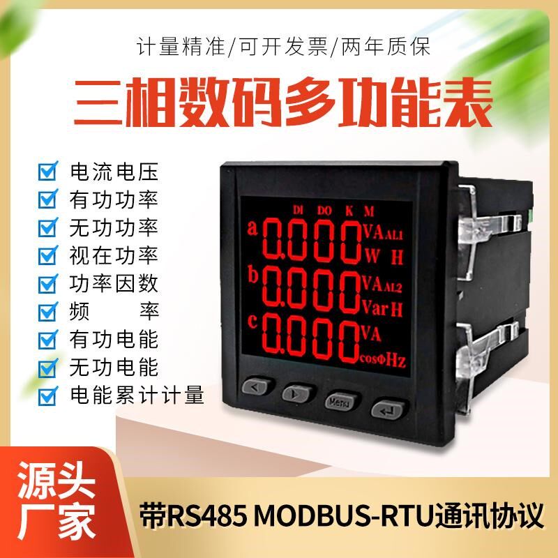 数显仪表MPD-C02 MPL其它仪表仪器