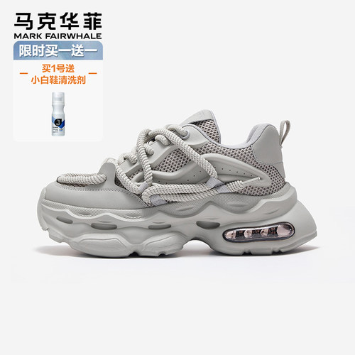 马克华菲男鞋2025新款网面时尚潮流休闲鞋厚底气垫增高百搭老爹鞋