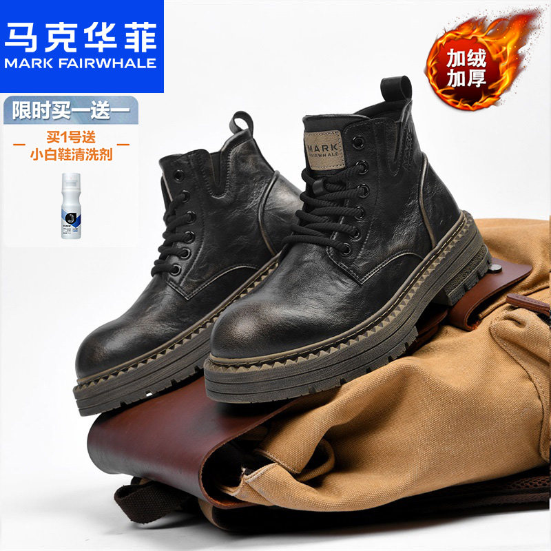 马克华菲马丁靴男黑色皮靴男款夏季男鞋高帮靴子男士短靴切尔西靴