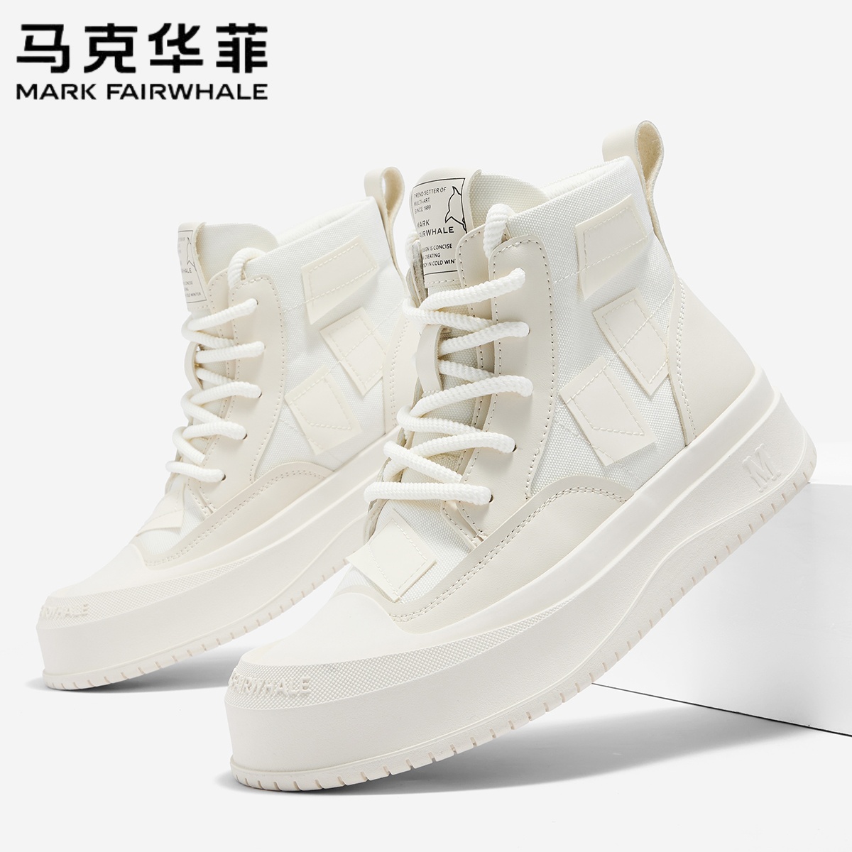马克华菲2025新款秋季高帮潮流板鞋男款透气轻便帆布鞋休闲白鞋子