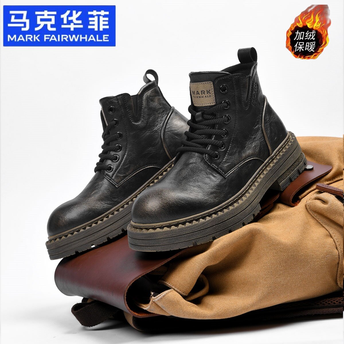 马克华菲马丁靴男黑色皮靴男款鞋子男鞋冬季靴子男士皮鞋切尔西靴