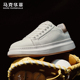 鞋 子男款 休闲鞋 马克华菲板鞋 百搭男士 男式 透气男鞋 夏季 男爆款 潮鞋