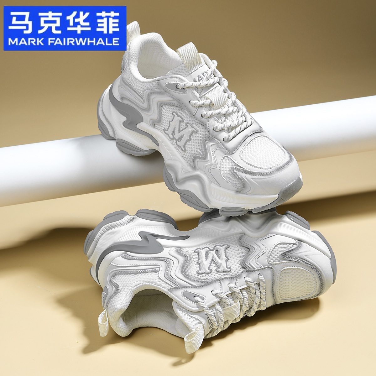 马克华菲男鞋2025新款秋季厚底增高轻便运动鞋男士百搭网面休闲鞋