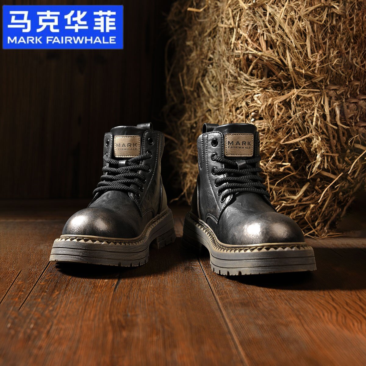 马克华菲马丁靴男2025新款冬季黑色皮靴高帮靴子男款机车切尔西靴
