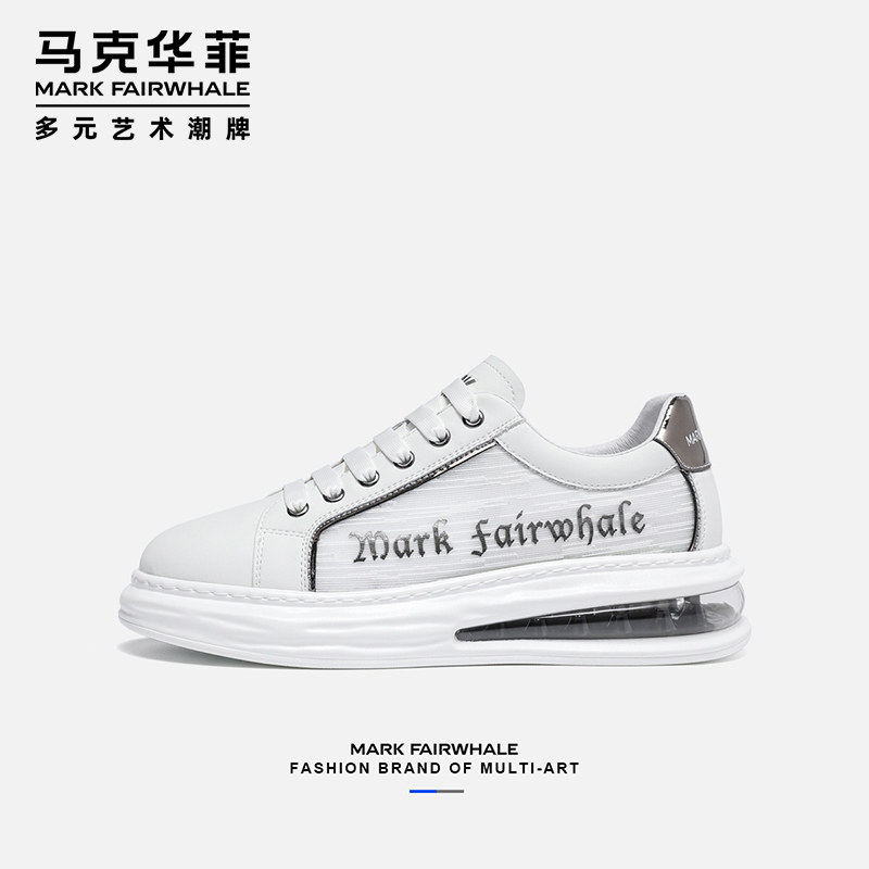 马克华菲小白鞋男款夏季透气2025新款增高休闲鞋麦昆百搭潮流板鞋
