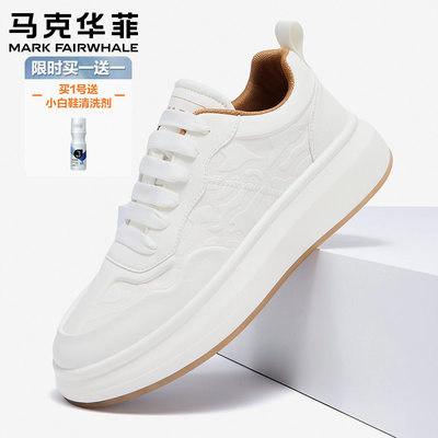 马克华菲2025新款男鞋夏季透气网面鞋时尚百搭小白鞋运动休闲板鞋