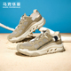 2025年夏季 新款 户外时尚 马克华菲男鞋 舒适透气轻盈百搭露营沙滩鞋