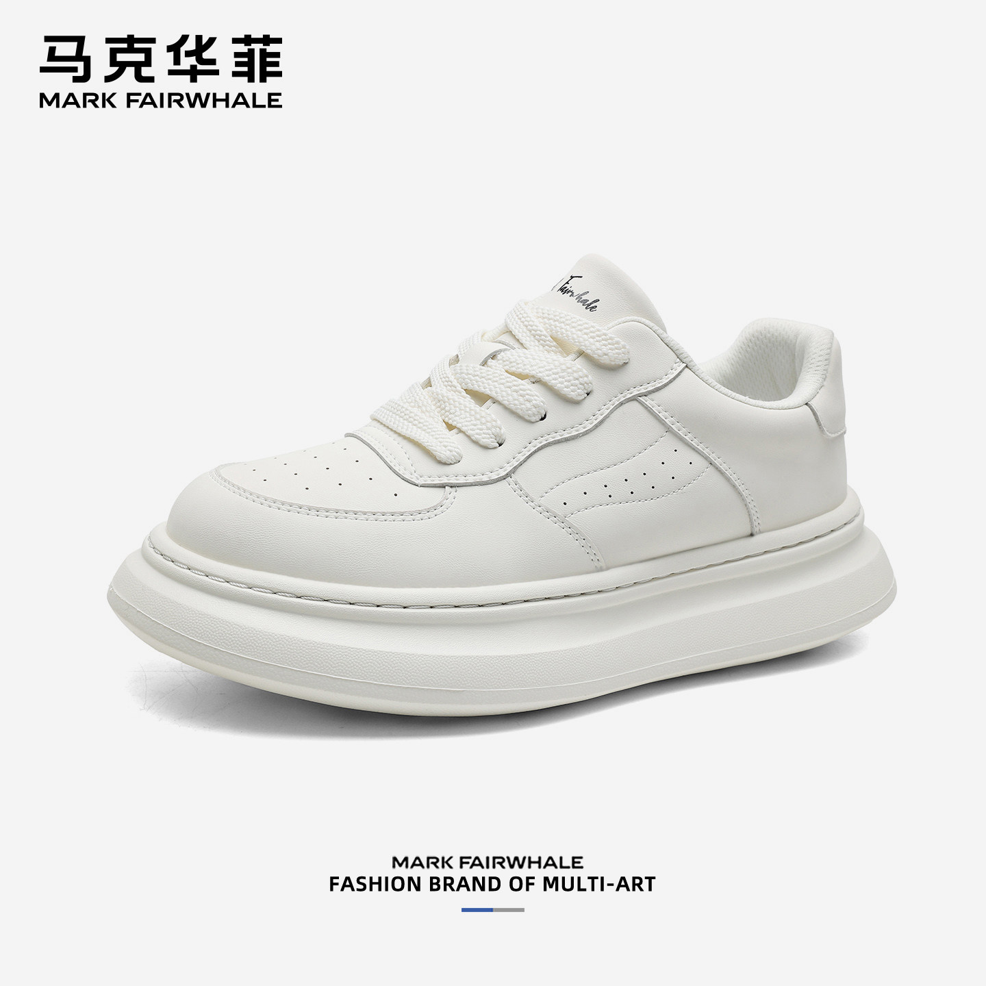 马克华菲简约男鞋2026年春季新款潮流百搭厚底增高舒适软底休闲鞋,流行男鞋,时尚休闲鞋,淘宝优惠券,粉丝福利购,淘宝优惠卷