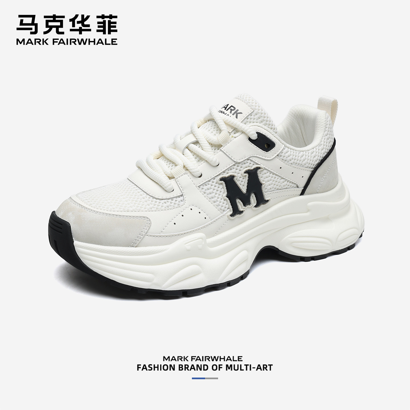 马克华菲时尚简约男鞋2026春季新款百搭休闲鞋厚底舒适增高老爹鞋,流行男鞋,老爹鞋,淘宝优惠券,粉丝福利购,淘宝优惠卷