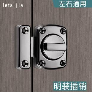 卫生间门锁无钥匙洗手间厕所插销通用型室内推拉门锁扣搭扣插销锁
