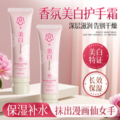 宫佩护手霜润养双手抗皱紧致手纹防干裂舒缓长效保湿 修护官方正品