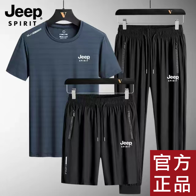 吉普夏季冰丝速干运动套装男士短袖短裤长裤休闲健身服透气三件套