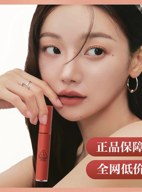 3CE三熹玉水雾唇露持妆不沾杯网红色明星同款礼品