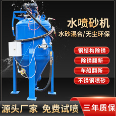 Оборудование для нанесения