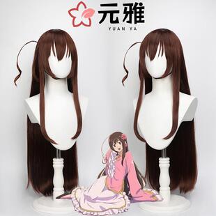 【元雅】黑塔利亚cos假发台湾娘林晓梅精调棕色仿真头旋分体呆毛