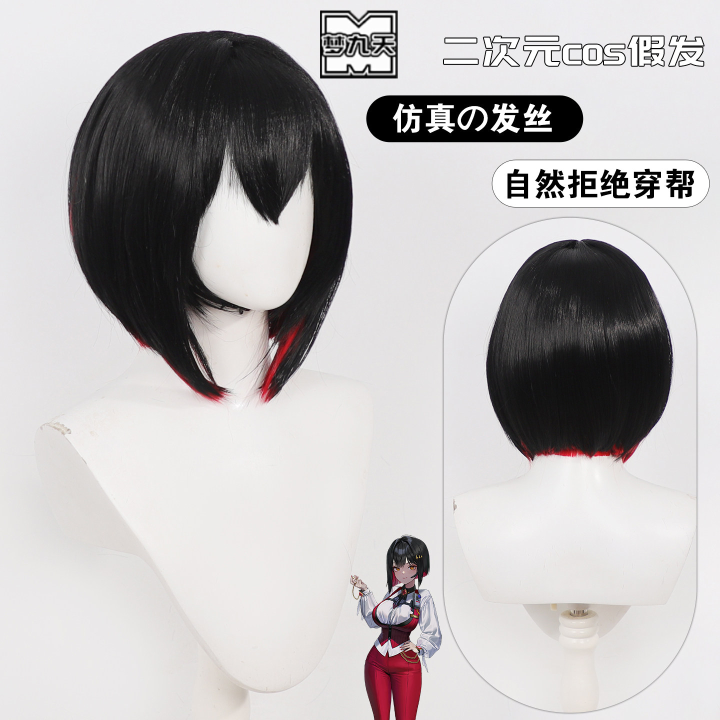 梦九天胜利女神妮姬露姬cos假发