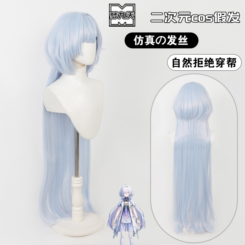 梦九天鸣潮莫宁cos假发水母头