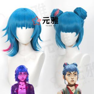 【元雅】双城之战金克丝cos假发英雄联盟爆爆舞会花苞款挑染