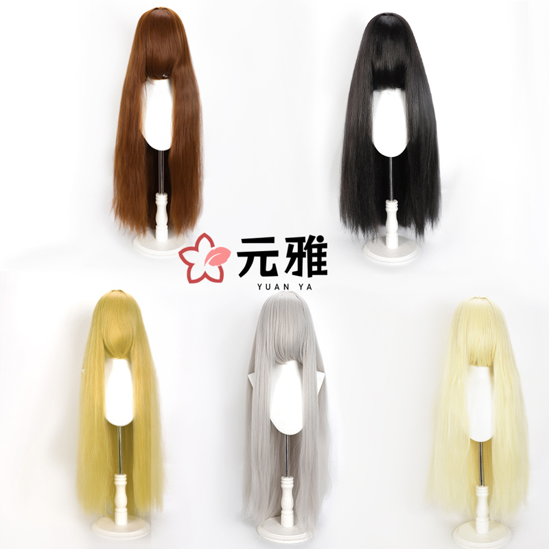 元雅万用蓬蓬丝玉米须直头皮假发