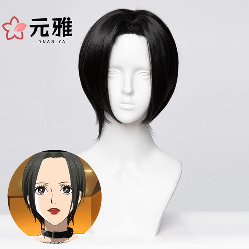 元雅大崎娜娜cos假发黑色短发