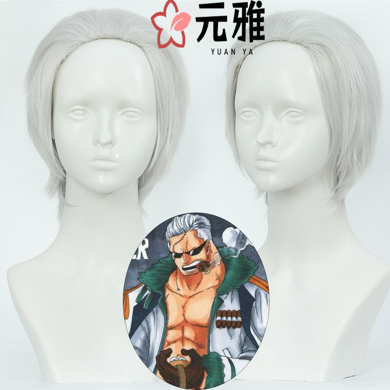 元雅斯摩格假发银白色猎人现货