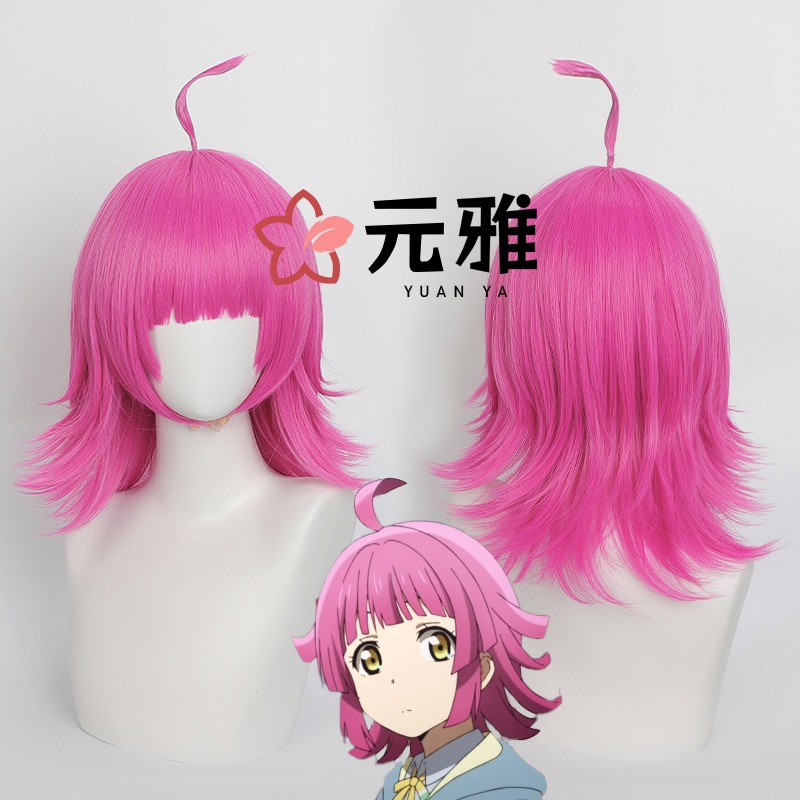天王寺璃奈LoveLive虹咲学园假发