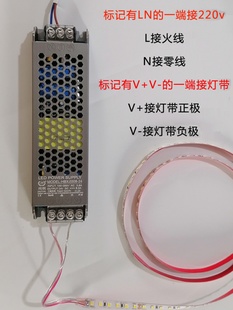 LED灯带开关电源灯槽线条灯驱动变压器适配器镇流器 220V转12V24V