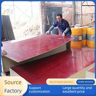 竹胶板施工模板施工现场桥梁专用双面覆合木板混凝土防水工程模板