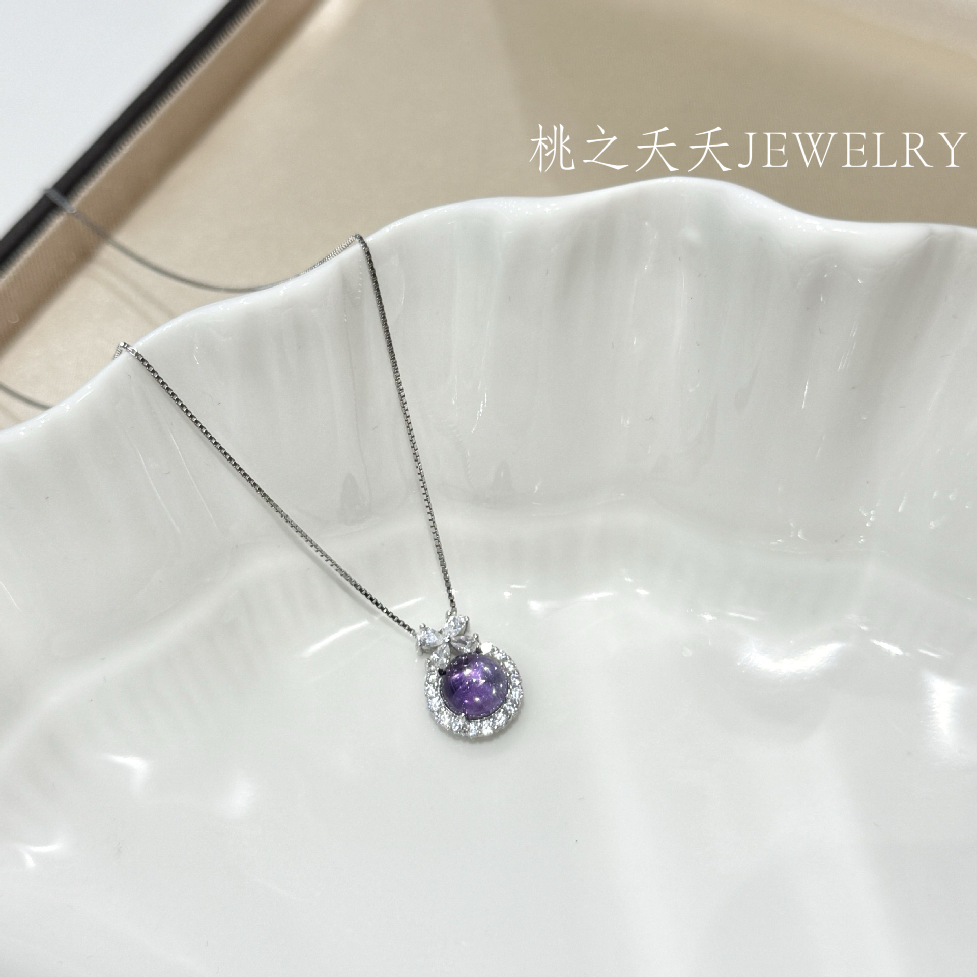 s925纯银爆闪四叶草天然紫水晶吊坠女高级感个性新中式轻奢锁骨链