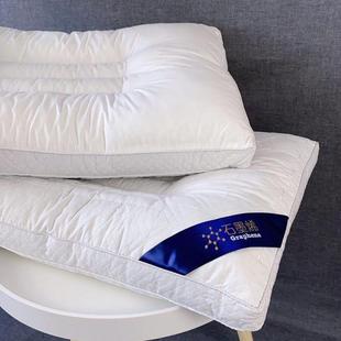 MUMI五星级酒店石墨烯决明子枕头枕芯护颈椎助睡眠家用单只装 一对