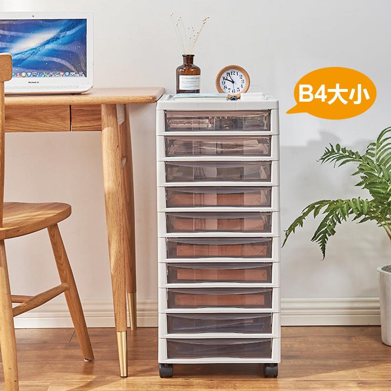 办公室收纳柜桌下抽屉式文件柜书塑料箱B4纸整理盒底车多层资料架