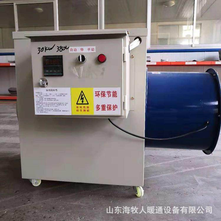 工业电暖风机养殖育雏电暖风机温室大棚养殖供暖电暖风机保温设备,基础建材,脚轮/万向轮,淘宝优惠券,粉丝福利购,淘宝优惠卷