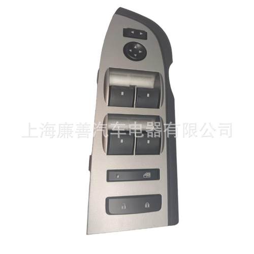 2296850620945129现货工厂直发适用于雪佛兰车窗开关10-13
