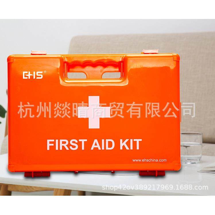 麦森EHS怡乐ABS急救箱YL-I,金属材料及制品,金属加工件/五金加工件,淘宝优惠券,粉丝福利购,淘宝优惠卷