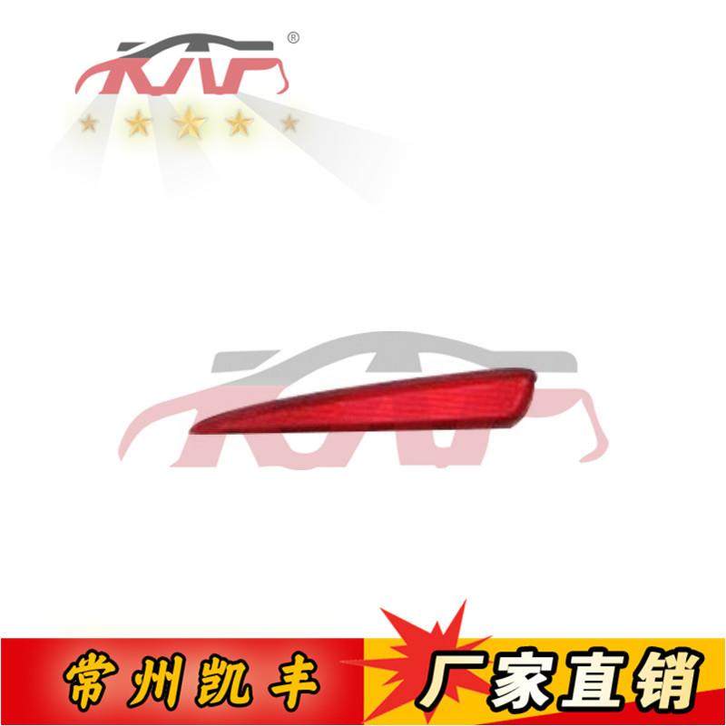 适用汽车配件市场后杠反光器后杠灯81920-0209081910-02270