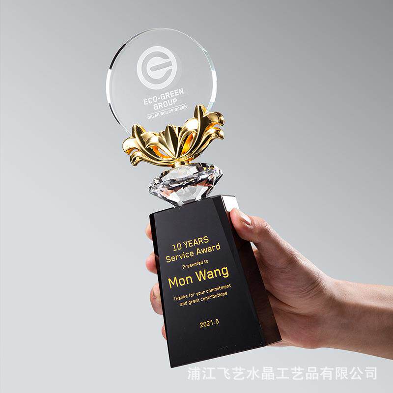创意水晶金属奖杯刻字优秀员工企员年会金银铜颁奖奖牌