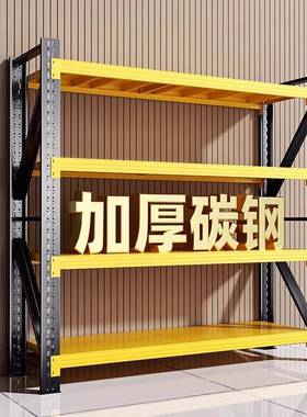 仓储货架置物架仓库超市多层储物架落地收纳架超强承重快递存放架