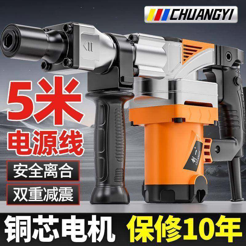 电镐电锤大功率单用工业级混凝土打墙破碎开槽重型两用小电镐外贸,金属材料及制品,金属加工件/五金加工件,淘宝优惠券,粉丝福利购,淘宝优惠卷