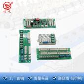 402接口板一控二一控一接口板方盒接口板纺织机并纱机配件