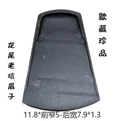 歙砚精品老坑龙尾砚婺源砚台文房四宝书法用品水波纹金星天然石料