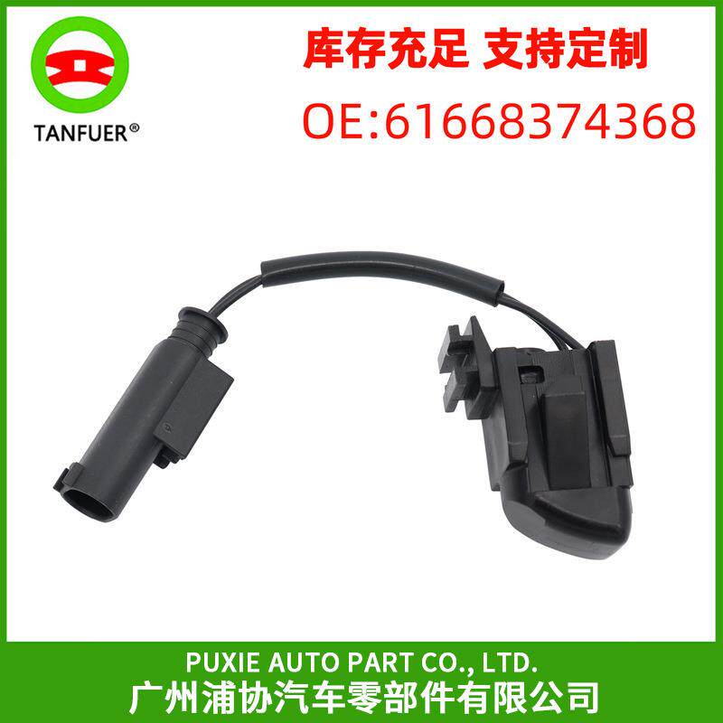 汽车机盖清洗器喷嘴挡风玻璃清洗喷嘴适用于奔驰2118601147