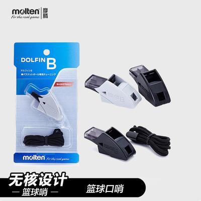 摩腾(molten)口哨魔腾RA0080
