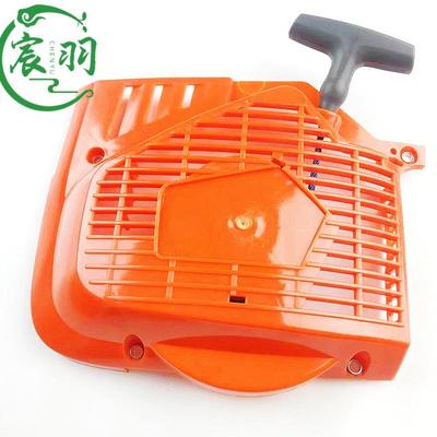 HusqvarnaK950K970起动器启动总成拉盘574507315胡斯华纳配件