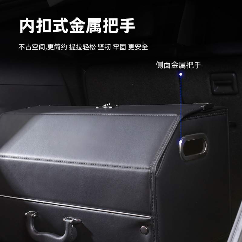 适用沃尔沃XC60/XC40/XC90/S90/S60L汽车后备箱储物箱收纳盒置物