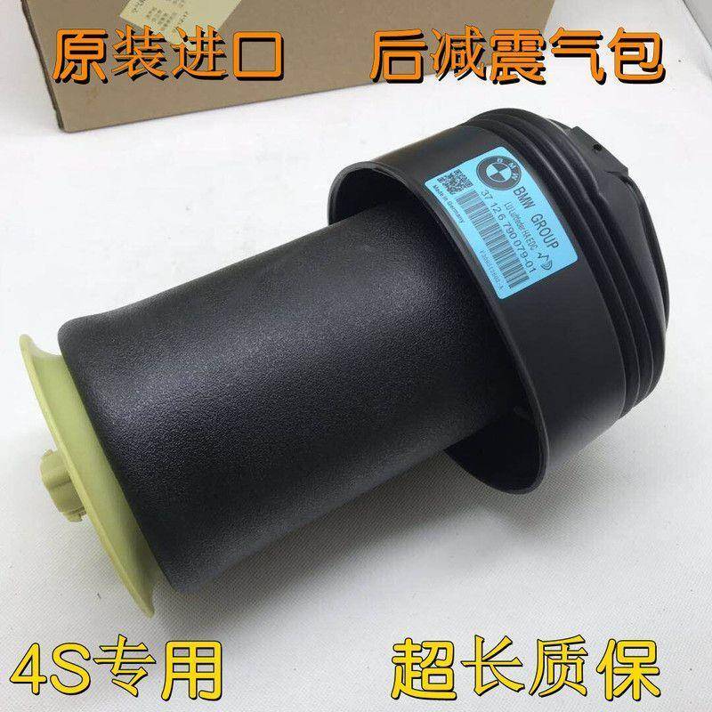 适用宝马5系GT535X5X6F07F15E70后减震气包避震器气囊包