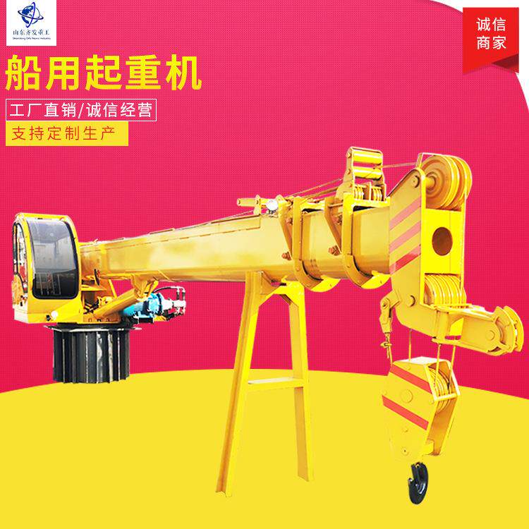 船用港口码头固定吊现货码头岸吊起重机克令吊软管吊多少钱