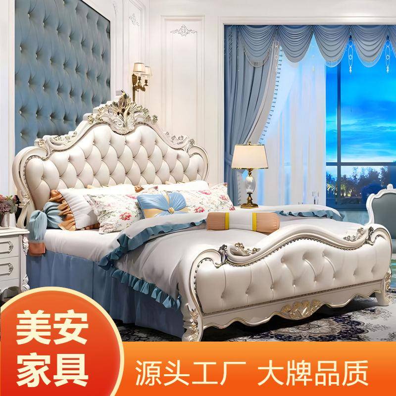 欧式床双人奢华美式高档主卧实木床现代白色公主床简欧家用婚床