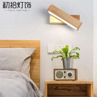 北欧壁灯简约现代原木房间床头卧室墙灯个性创意过道楼梯墙壁灯具