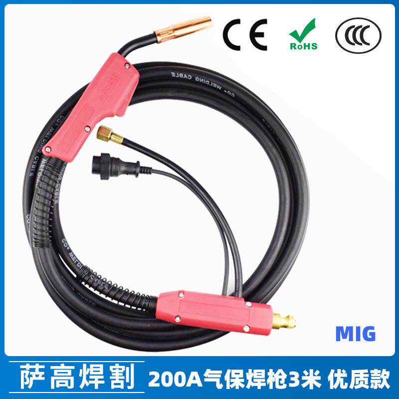 200A二保焊枪MIG气保二保焊枪3米优质款保护咀导电嘴200A出口