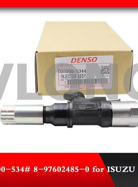 五十铃4HK1/6HK1电装喷油器油嘴095000-53458-97602485-5